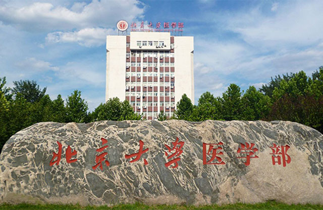 广州肤康皮肤病医院